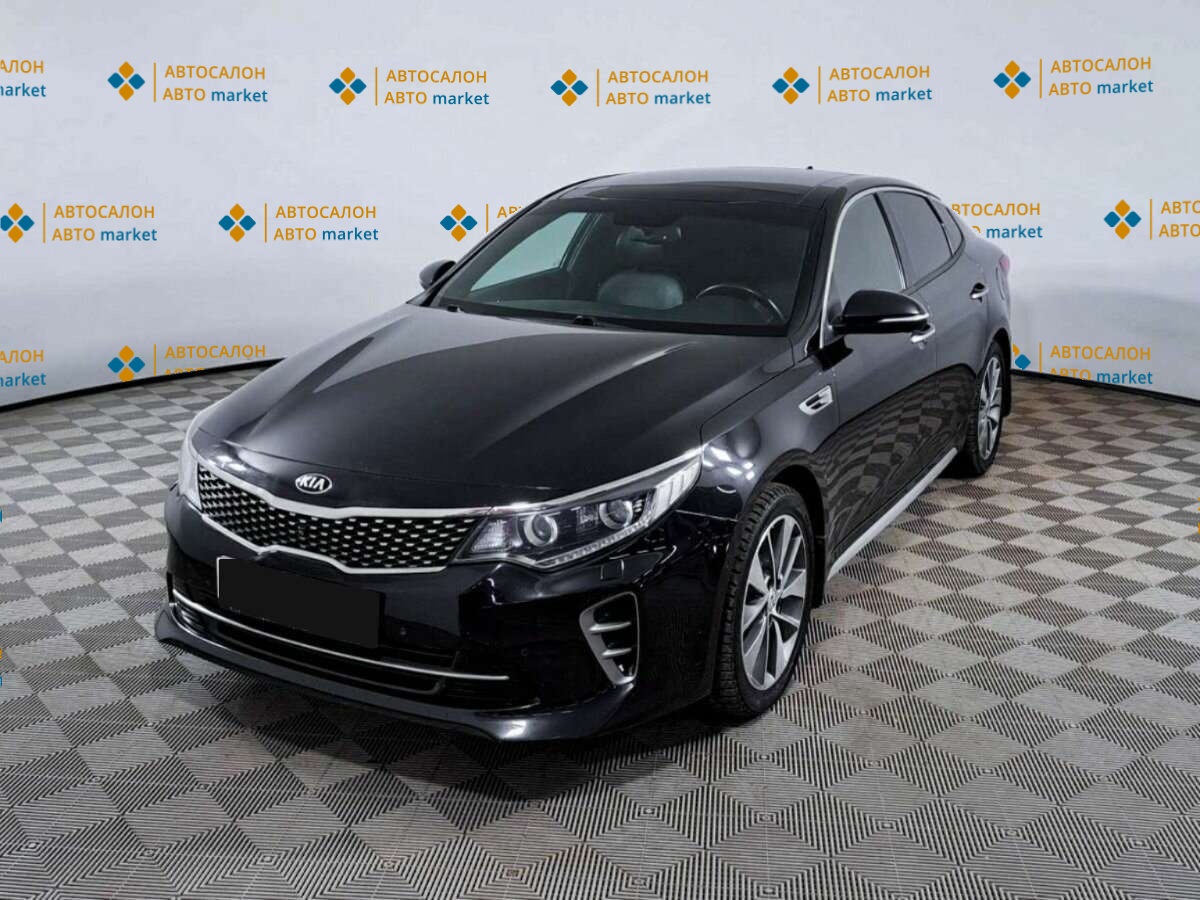 Kia Optima