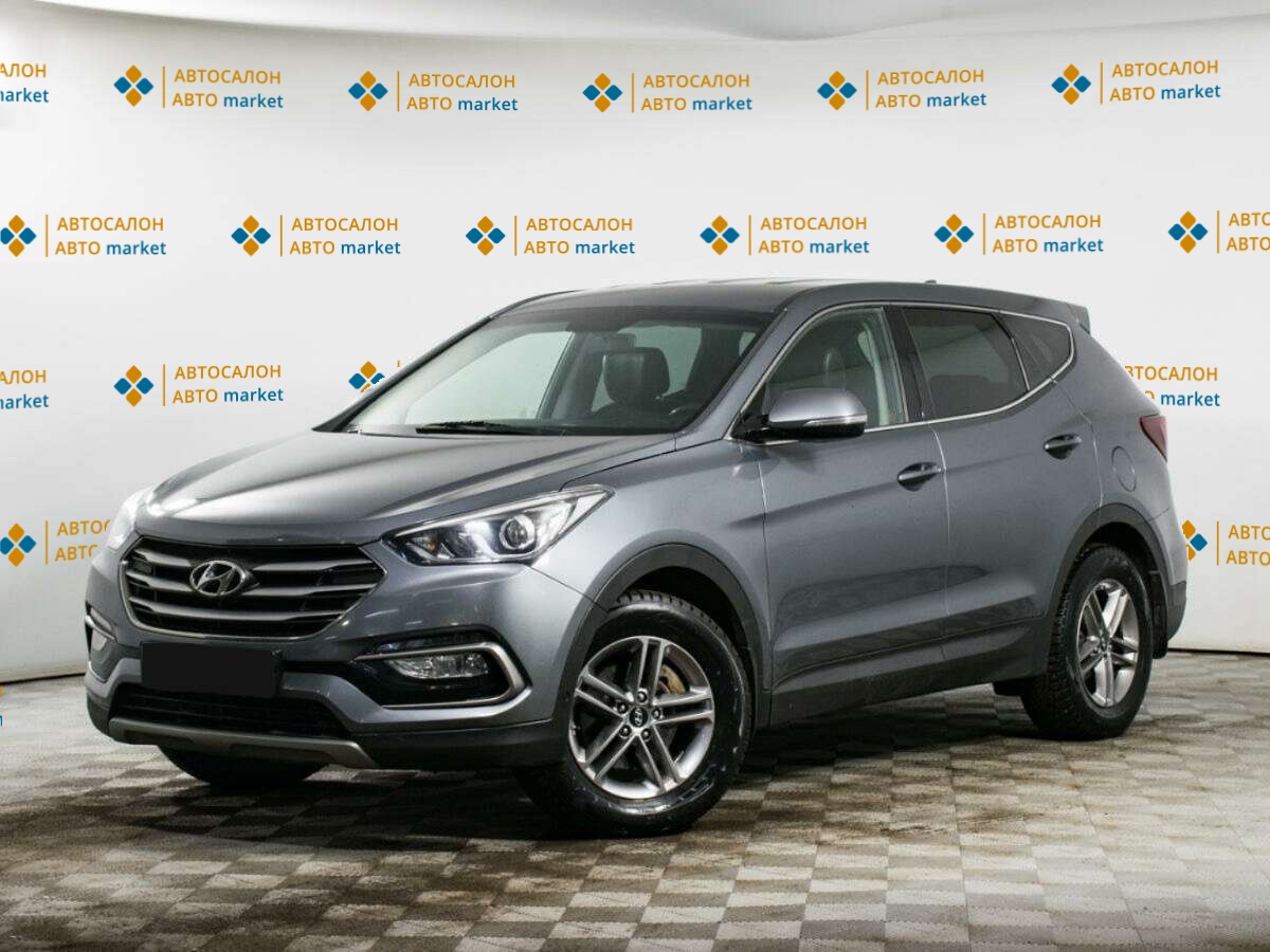 Hyundai Santa Fe