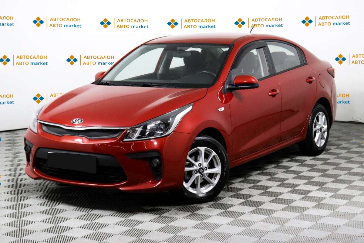 Kia Rio