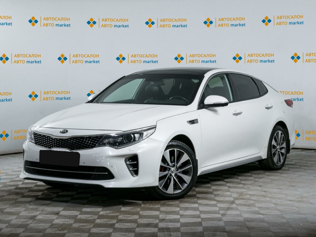 Kia Optima