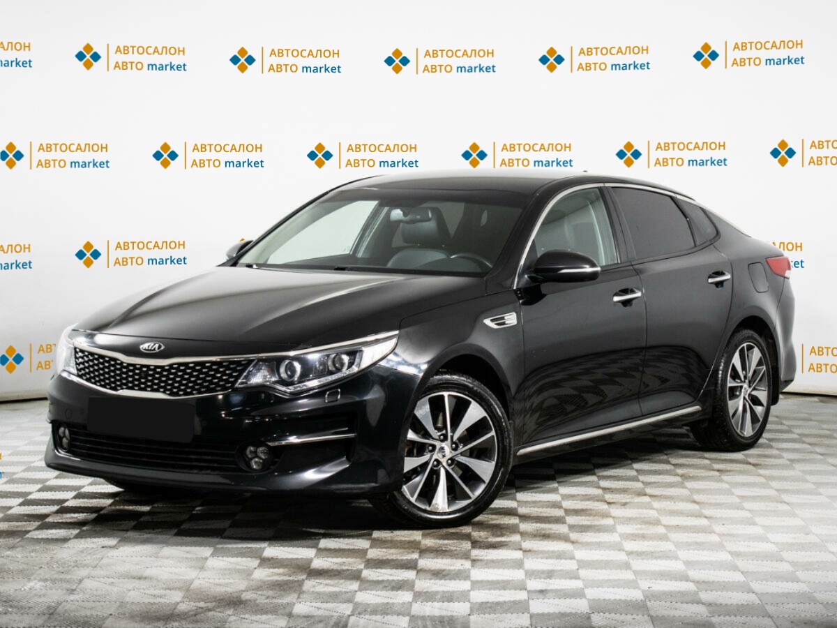 Kia Optima