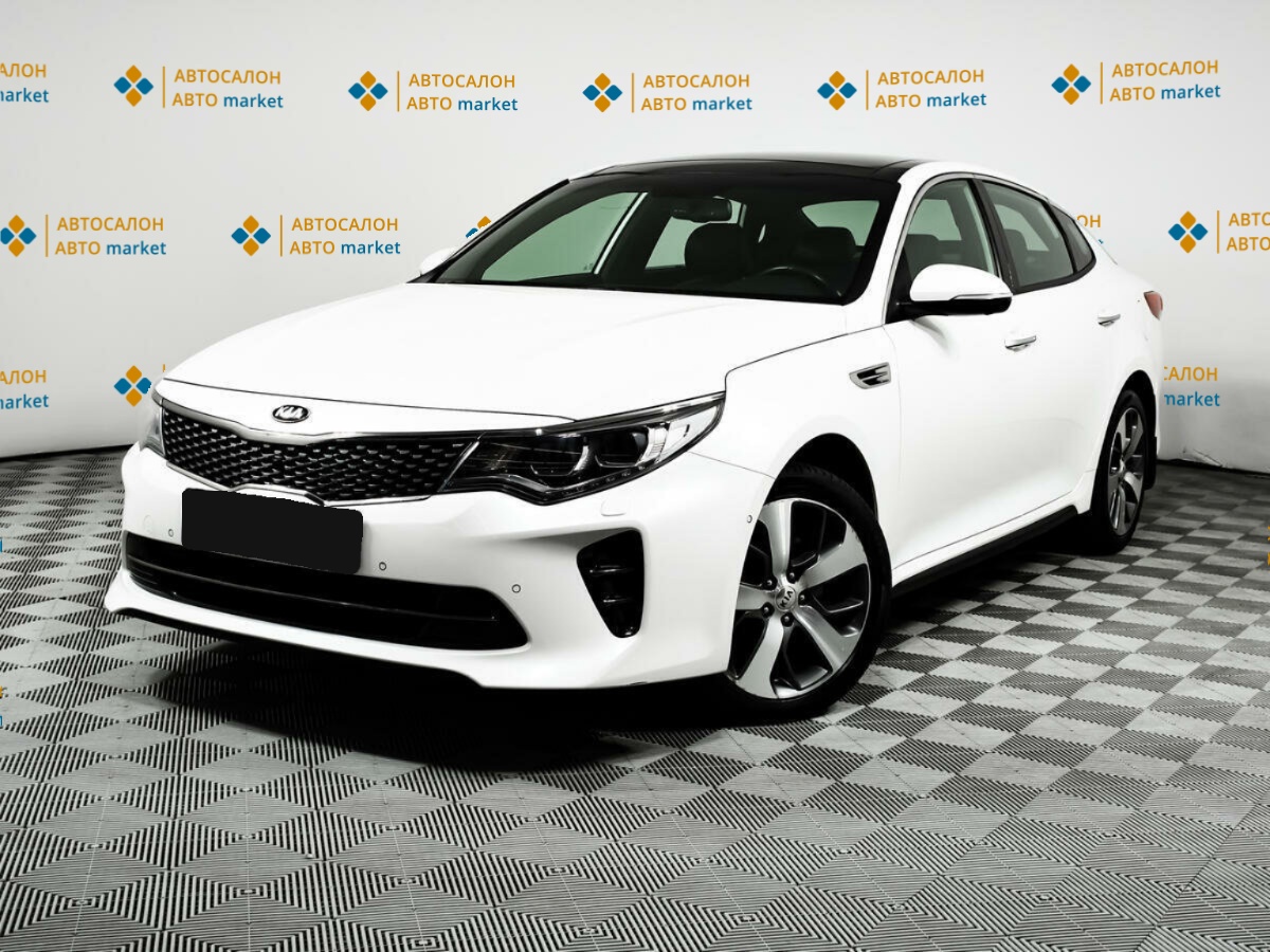 Kia Optima
