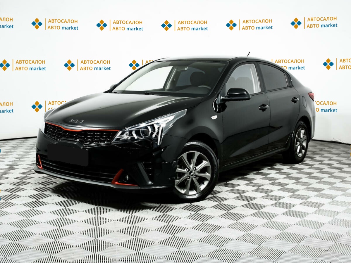 Kia Rio