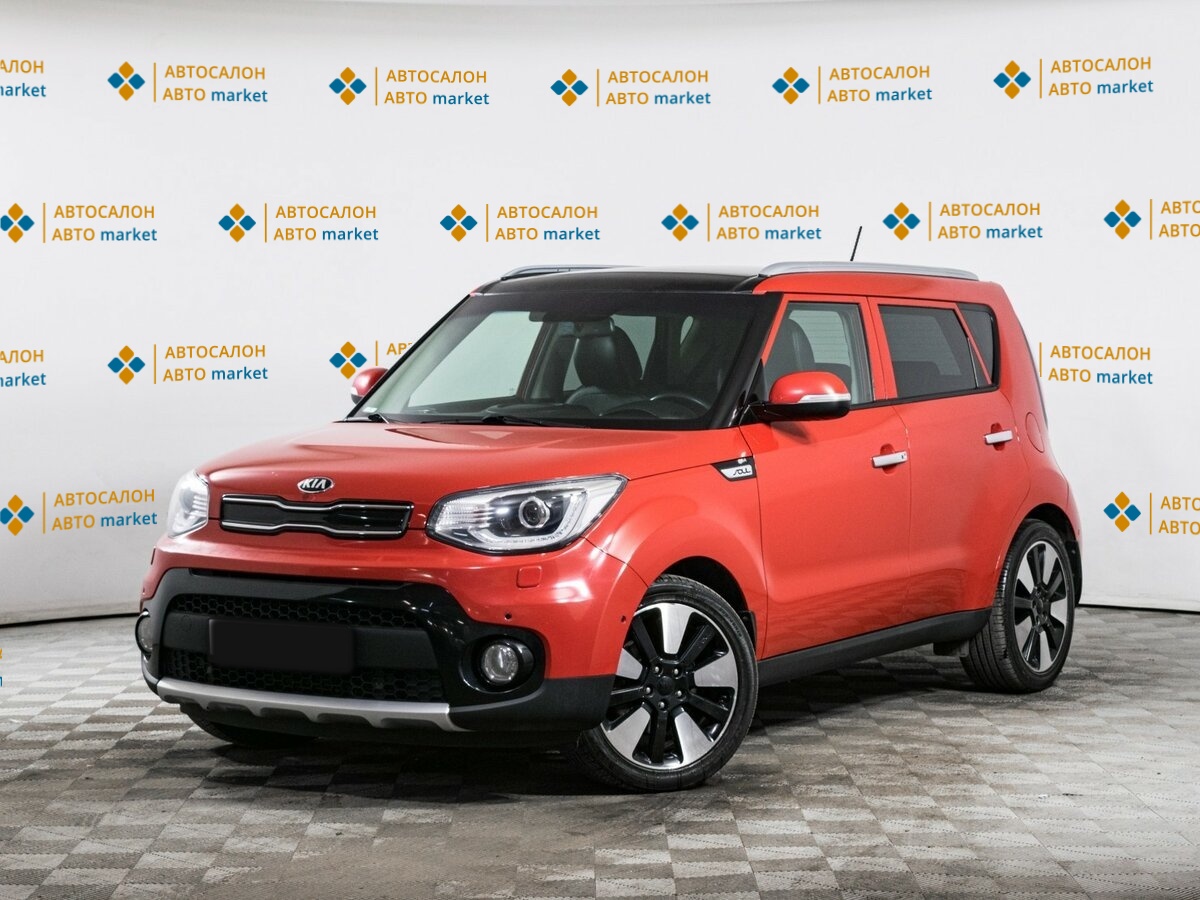 Kia Soul
